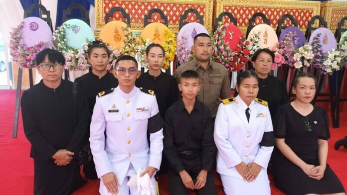อาลัย