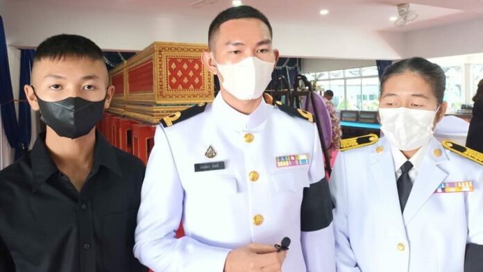 ครอบครัว