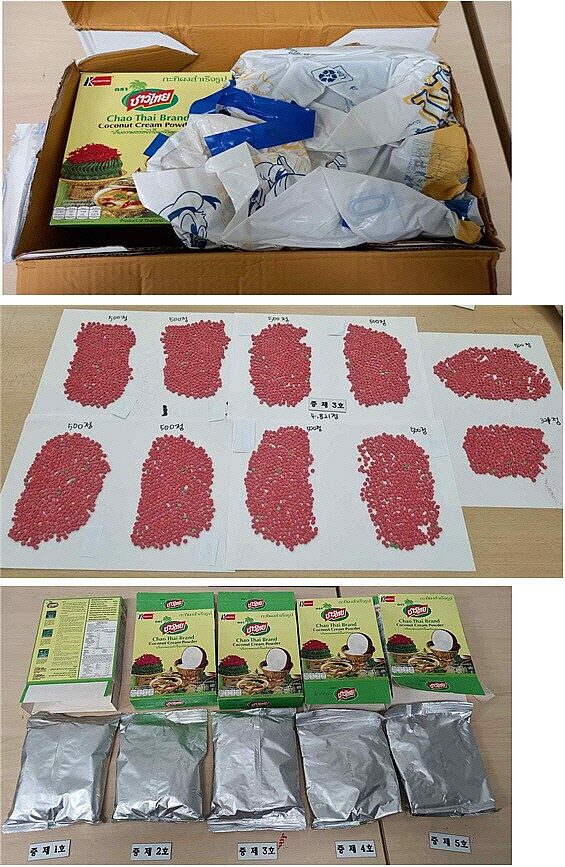 อัยการควังจู
