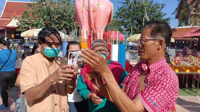 ส่อง