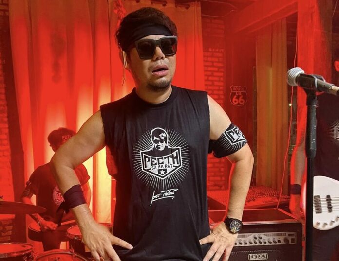 เพชร สหรัตน์ ประกาศลาวงการบันเทิง