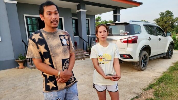 สุดท้าย