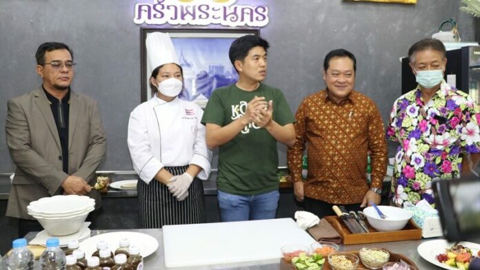 วิทยาลัย