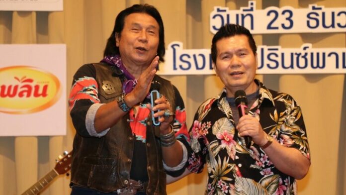 หารือ