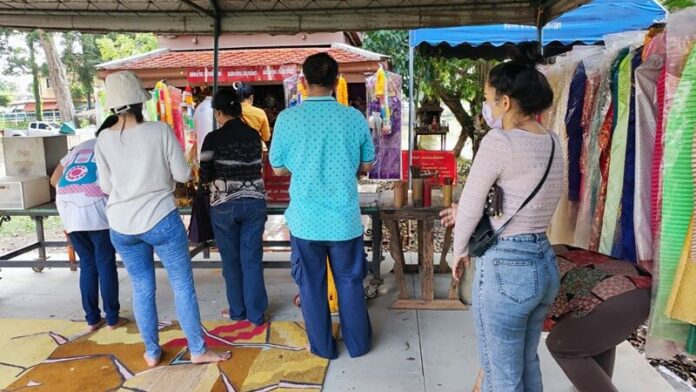 ศาล