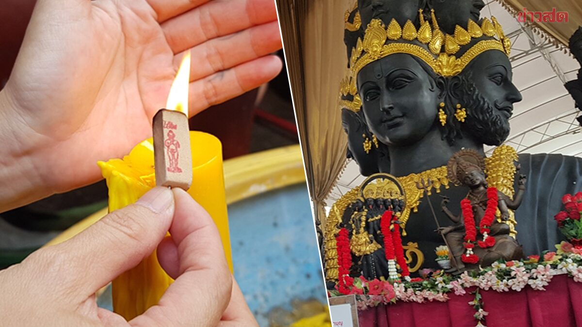 หญิงดวงเฮง ขอพร พระตรีมูรติ ได้โชคใหญ่ เผยที่มาเลขเด็ด แห่ส่องธูปอีก - ข่าวสด