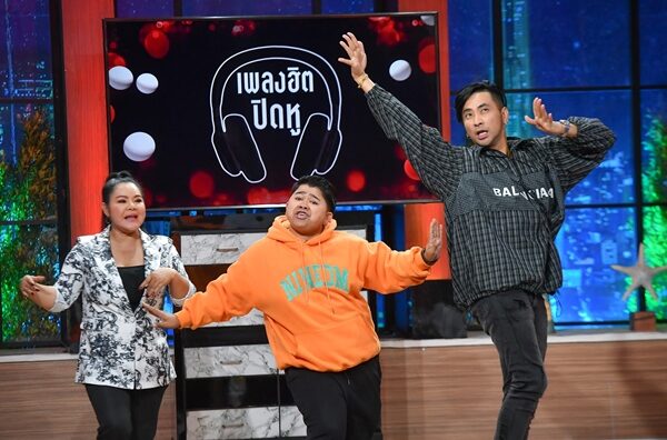 เป็ด