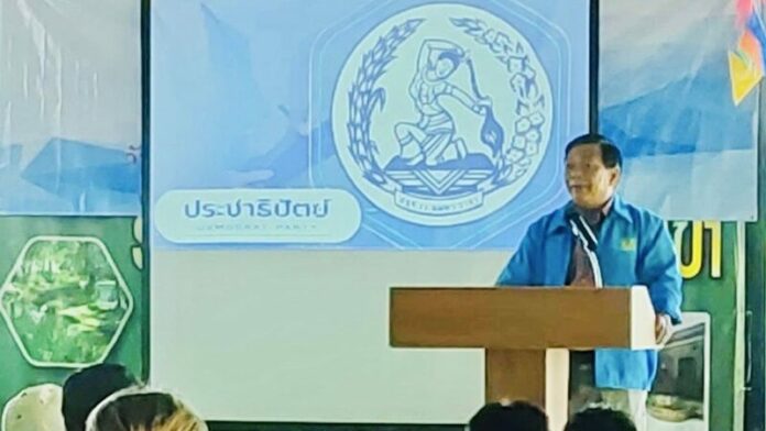 อลงกรณ์