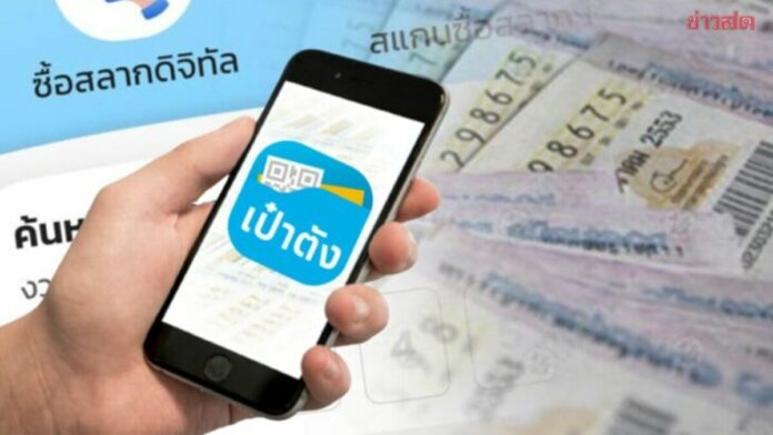 สุดยอดเฮง