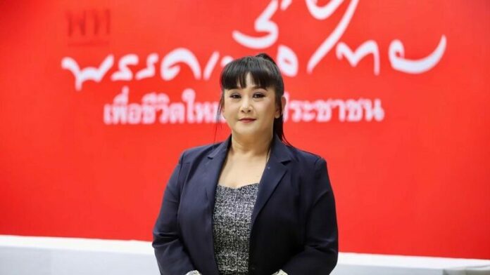 น.ส.ตรีชฎา ศรีธาดา
