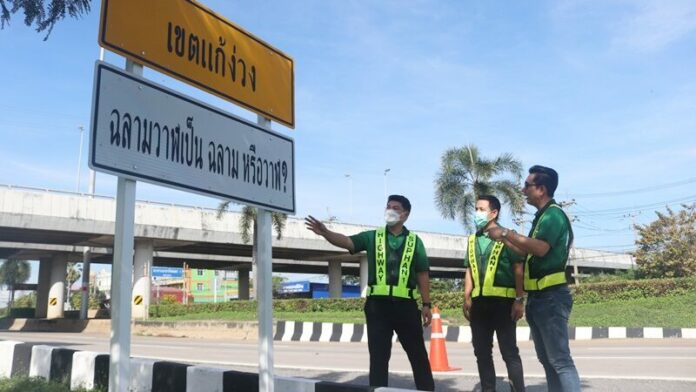ตอบเลย