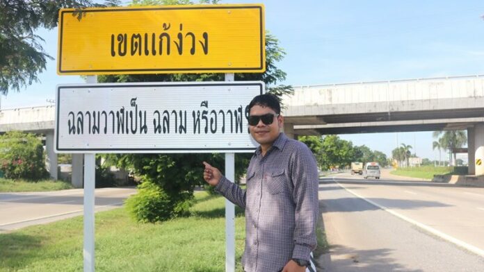 ริม