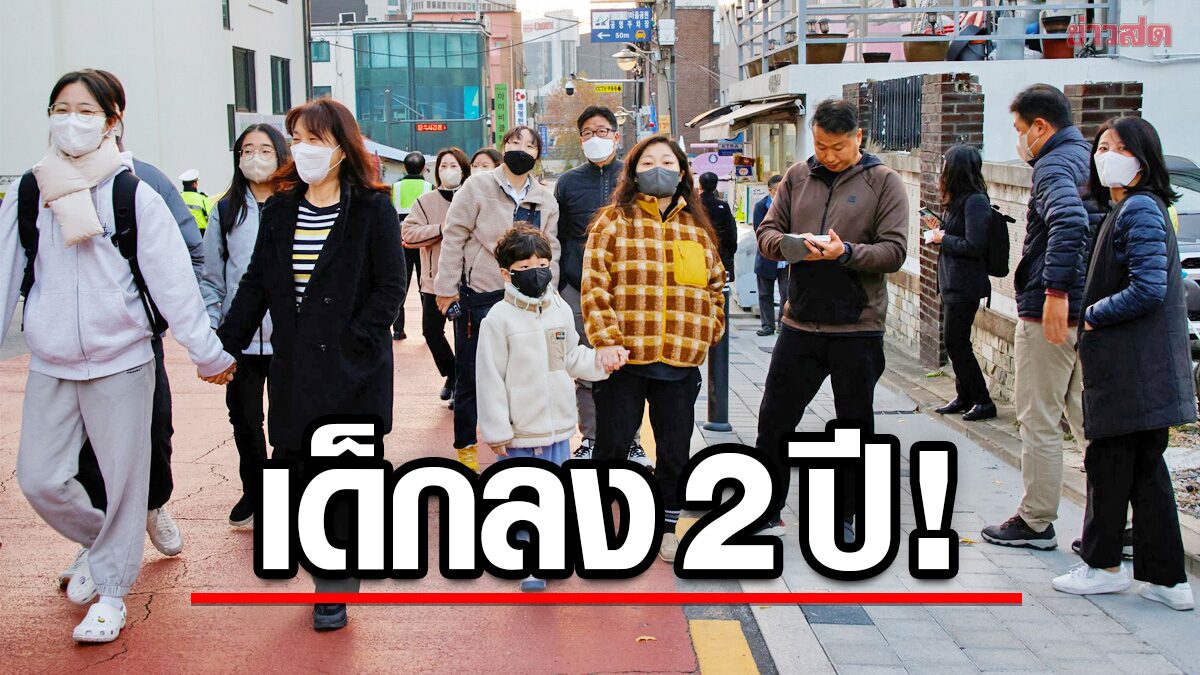 South Korea passes law "Counting the international age" people