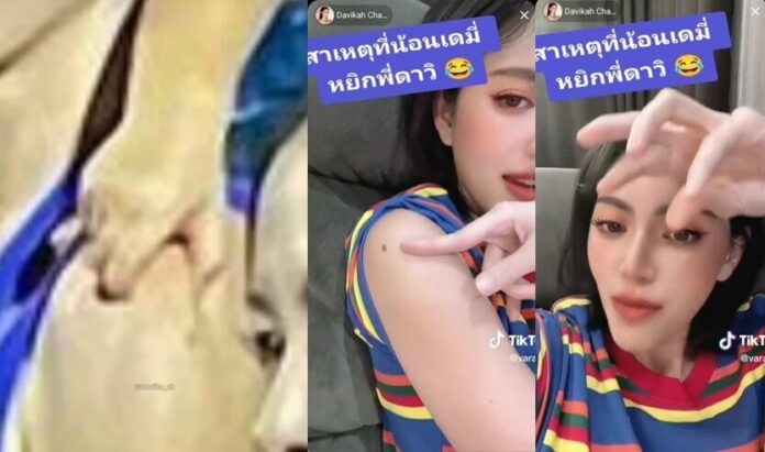 แมทธิว แจง