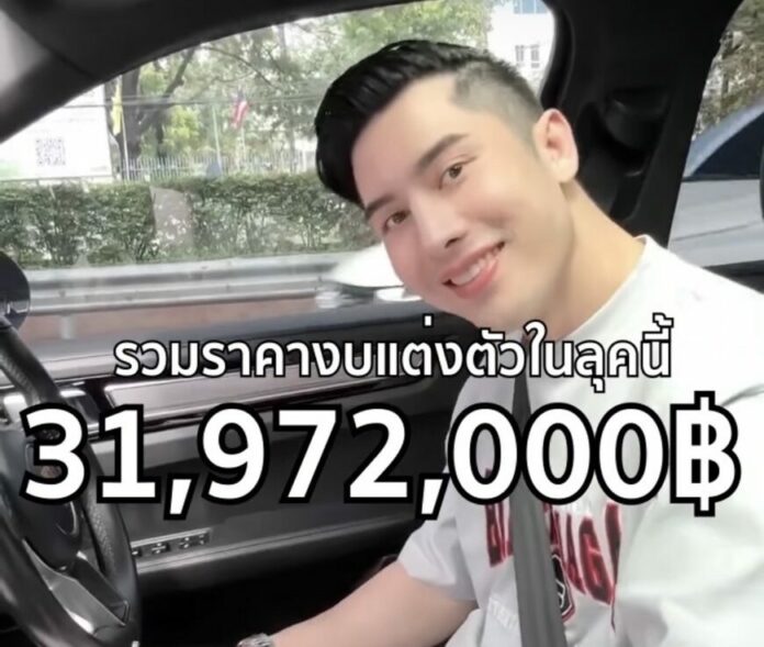 ส่องไอจี เอิร์ก