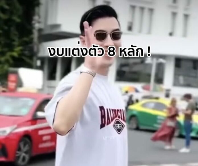 ส่องไอจี เอิร์ก