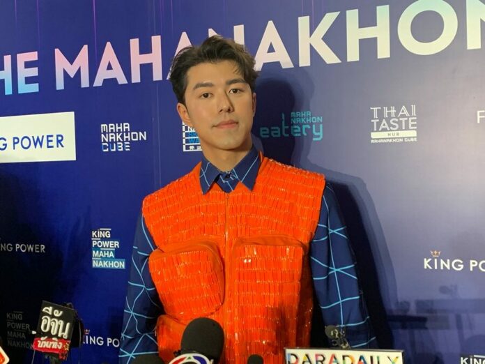 พ่อคุณเอ๊ย!