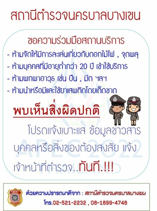 ขอความ