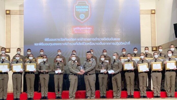 ผบ.ตร.