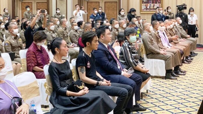 ครอบครัว