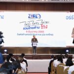 ราชวิทยาลัยจุฬาภรณ์ ร่วมรณรงค์ต่อต้านทุจริตคอร์รัปชัน วันต่อต้านการทุจริตสากล