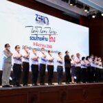 ราชวิทยาลัยจุฬาภรณ์ ร่วมรณรงค์ต่อต้านทุจริตคอร์รัปชัน วันต่อต้านการทุจริตสากล