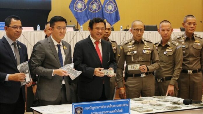 รองต่อ