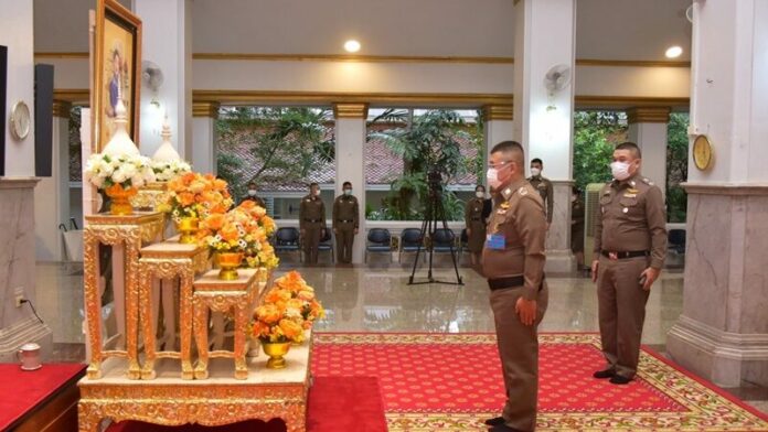 ตร.