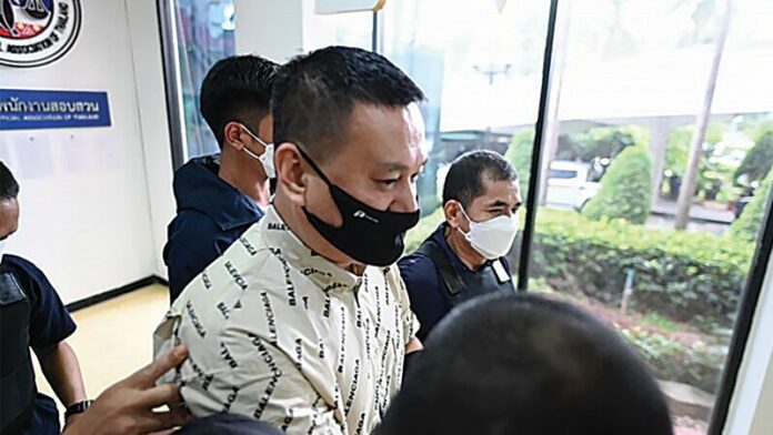 แฟ้มคดี
