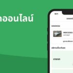 Motorist Thailand เปิดตัว  Motorist: สุดยอดแอปจัดการรถ แอปอัจฉริยะสำหรับเจ้าของรถ