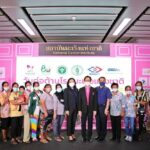 BEM จัดกิจกรรม “แทนความห่วงใย ขอบคุณจากใจ” ดูแลชุมชนรายรอบเส้นทาง