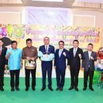 กระทรวงเกษตรฯ ส่งสุขปีใหม่ 2566