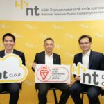 NT CLOUD และ NT DATA CENTER ผ่านการรับรองมาตรฐาน ISO/IEC 27701 ระบบการจัดการข้อมูลส่วนบุคคล