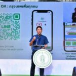 สสส. สานพลัง กทม. – ภาคีเครือข่าย เปิดตัว LINE OA ‘Bangkok For ALL’ เชื่อมต่อ Line Chatbot เมืองใจดี 