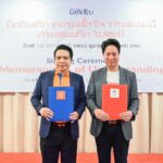 ไปรษณีย์ไทย เชื่อมศักยภาพขนส่ง “ไทย – ลาว” เตรียมเดินหน้าปั้นแผนเชื่อมพื้นที่ อีสานสู่จีน เจาะกำลังซื้อท้องถิ่น