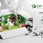 CP LAND เปิดตัวภาพยนตร์โฆษณาชิ้นแรก   ‘ความสุขเกิดขึ้นได้ทุกที่รอบตัวคุณ’ นำแสดงนำโดย สิงโต นำโชค