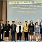 IRPC ร่วมประชุมระดับชาติ The 6th National Dialogue on Business and Human Rights   ผลักดันการขับเคลื่อนธุรกิจที่คำนึงถึงสิทธิมนุษยชน