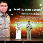ไทยเจียระไน กรุ๊ป ผู้นำสื่อจีนในประเทศไทย จัดงานฉลองครบรอบ 10 ปี อย่างยิ่งใหญ่ "10 ปี 10 อาวุธ ไร้เทียมทาน" 