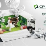 CP LAND พลิกโฉมครั้งใหญ่ประกาศรีเฟรชแบรนด์ภายใต้แนวคิด   ‘Accessible Communities for Life คุณภาพเพื่อทุกชีวิต’