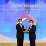สถ. คว้า 7 รางวัล องค์กรที่มีความเป็นเลิศในการบริหารจัดการด้านการเงินการคลัง ครั้งที่ 8 ประจำปีงบประมาณ พ.ศ. 2564