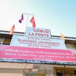 ไปรษณีย์ไทย เชื่อมศักยภาพขนส่ง “ไทย – ลาว” เตรียมเดินหน้าปั้นแผนเชื่อมพื้นที่ อีสานสู่จีน เจาะกำลังซื้อท้องถิ่น