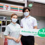 เซเว่นฯ ขานรับนโยบายรัฐบาล ตอกย้ำร้านรักษ์สิ่งแวดล้อม ลดใช้พลังงานกว่า 54 ล้านกิโลวัตต์-ชั่วโมง เทียบเท่าการปลูกต้นไม้กว่า 540,000 ต้นต่อปี