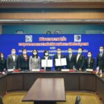 อย. ร่วม วว. ลงนาม MOU บูรณาการความร่วมมือวิจัยและพัฒนาผลิตภัณฑ์สุขภาพ