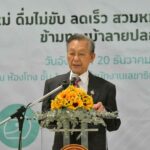 สสส. สานพลังภาคี รณรงค์ลดอุบัติเหตุ ‘ดื่มไม่ขับ’