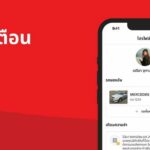 Motorist Thailand เปิดตัว  Motorist: สุดยอดแอปจัดการรถ แอปอัจฉริยะสำหรับเจ้าของรถ