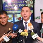 กระทรวงเกษตรฯ ส่งสุขปีใหม่ 2566