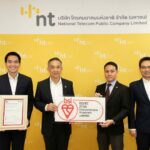 NT CLOUD และ NT DATA CENTER ผ่านการรับรองมาตรฐาน ISO/IEC 27701 ระบบการจัดการข้อมูลส่วนบุคคล
