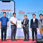 สสส. สานพลัง กทม. – ภาคีเครือข่าย เปิดตัว LINE OA ‘Bangkok For ALL’ เชื่อมต่อ Line Chatbot เมืองใจดี 