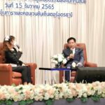 รมว.สุชาติ มอบ “เลขาสุเทพ” เปิดประชุมวิชาการประกันสังคม 5 ภาค ครั้งที่ 4 ที่จังหวัดอุดรธานี มอบนโยบายมุ่งพัฒนาและยกระดับชีวิตความเป็นอยู่ของผู้ใช้แรงงาน 