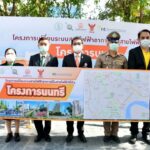 MEA ร่วมหน่วยงานภาคี จัดงาน “เมืองมหานคร ของขวัญปีใหม่ จากใจ MEA” ส่งมอบโครงการสายไฟฟ้าใต้ดินนนทรี 8.30 กิโลเมตร 